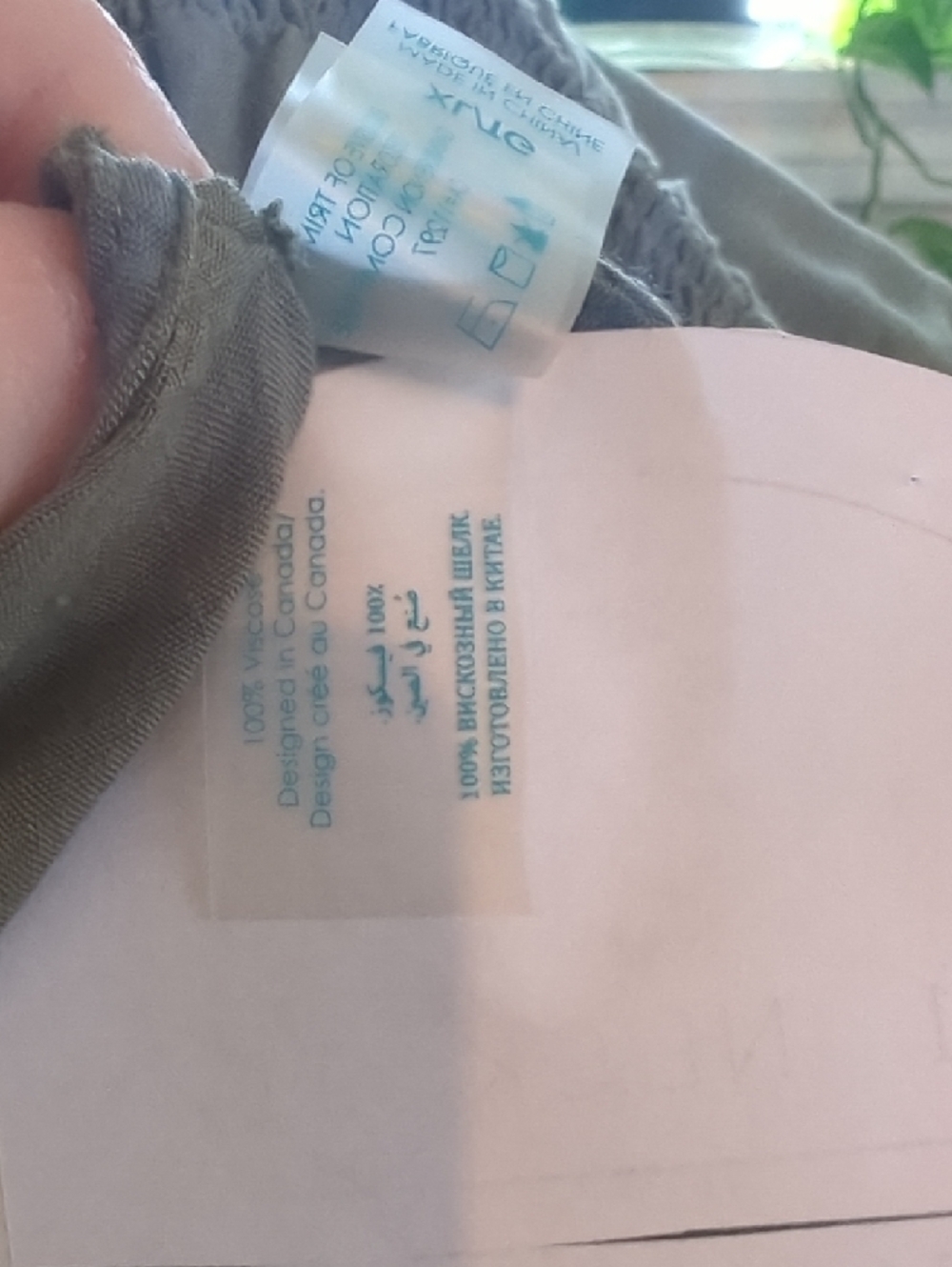 Flowing Olive Maxi Dress with Smocked Waist and Spaghetti Straps / XL - Picture 5 of 7
